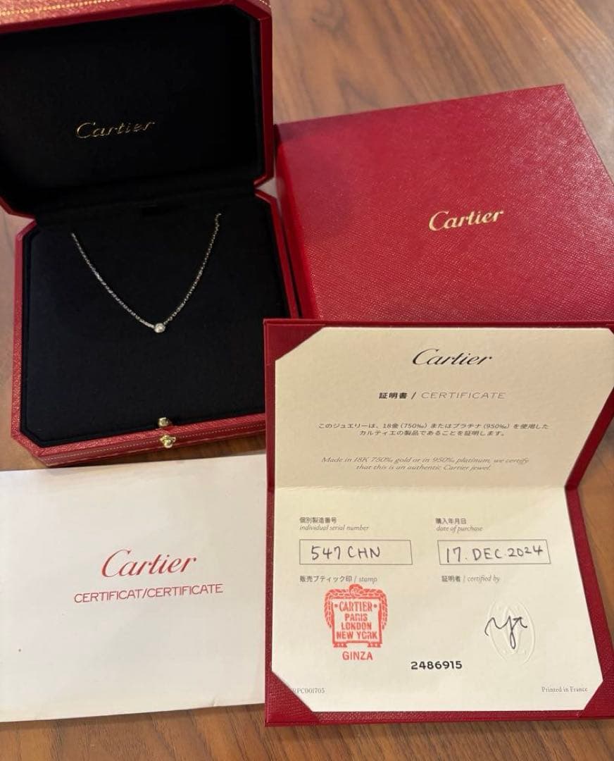 Cartier カルティエ18K WG ダムールネックレスSM