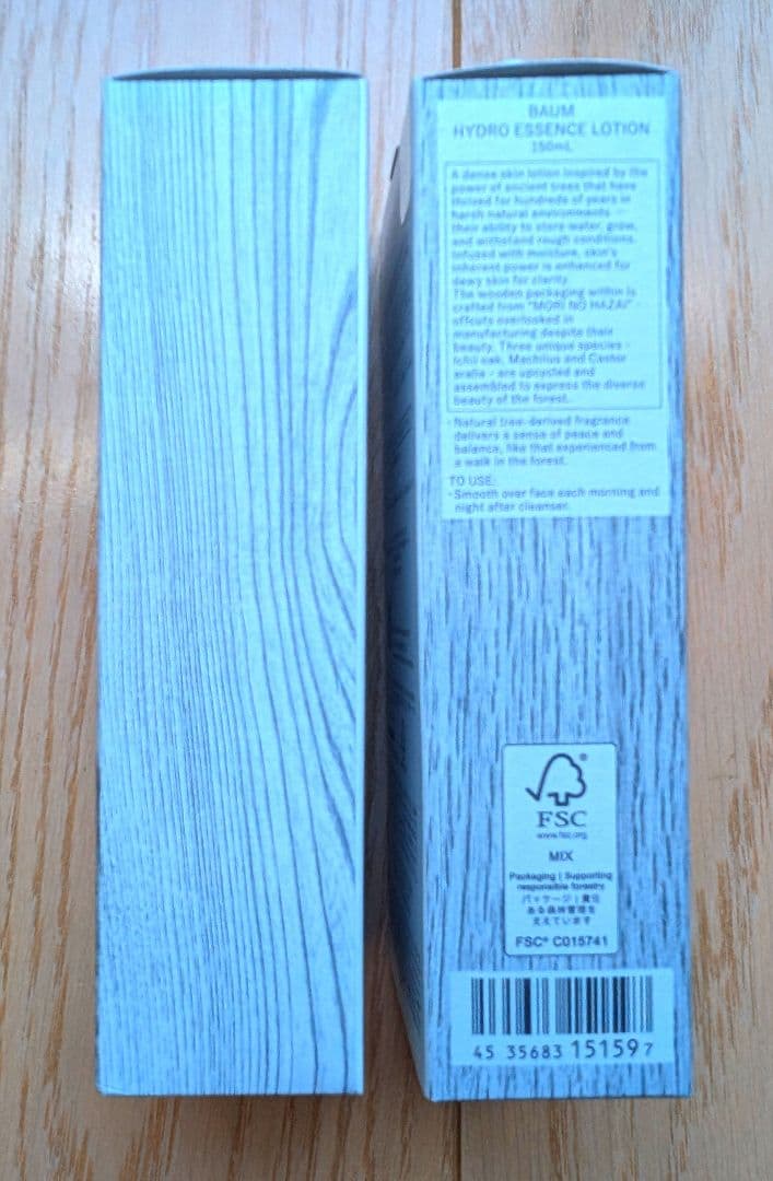 ＢＡＵＭ ハイドロ エッセンス ローション 150ml ２本