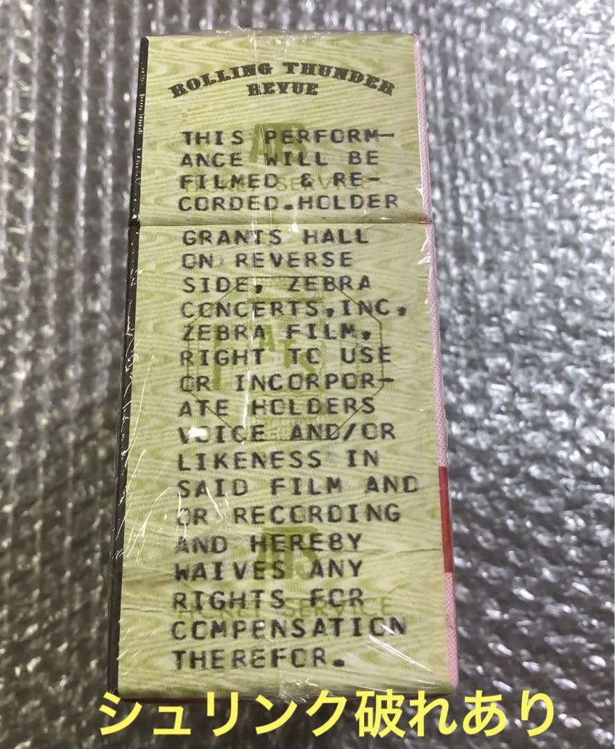 ローリングサンダーレビュー　ボブディラン14枚組ボックス　輸入盤　未開封