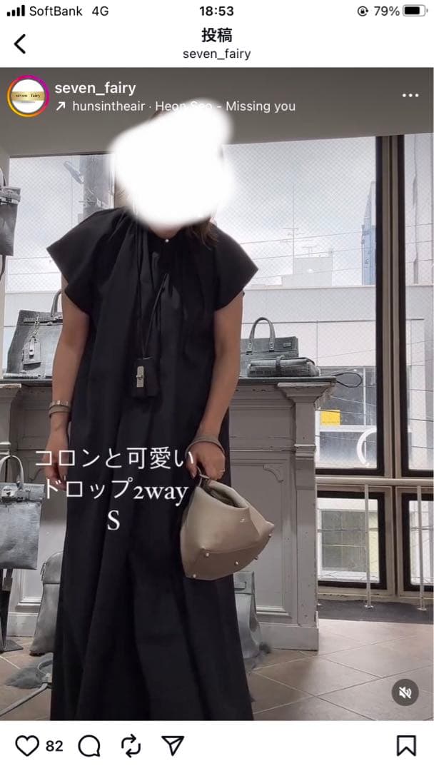 MUL エムユーエル　2wayドロップ　オレンジ