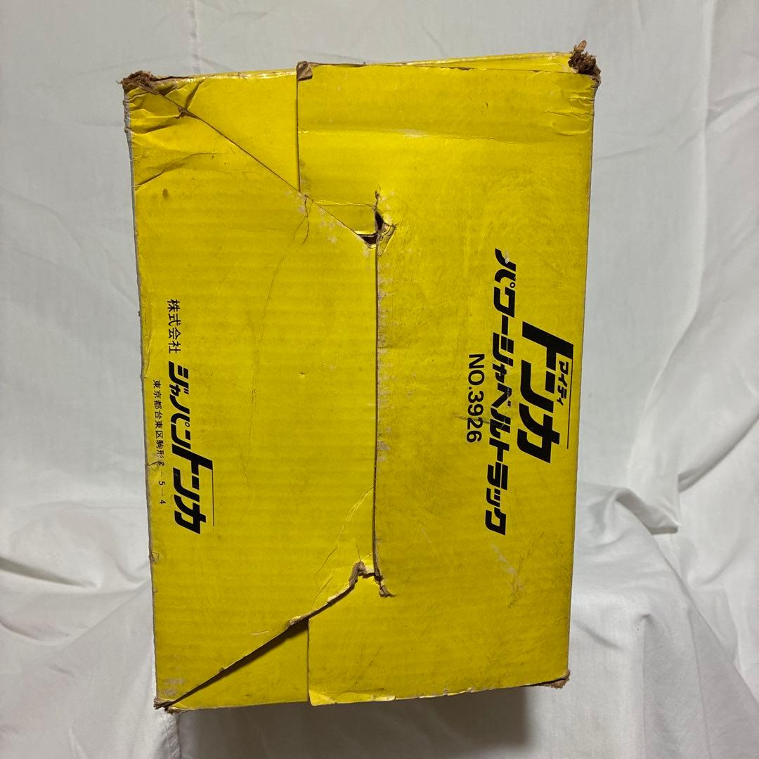 トンカ パワーショベルトラック NO.3926