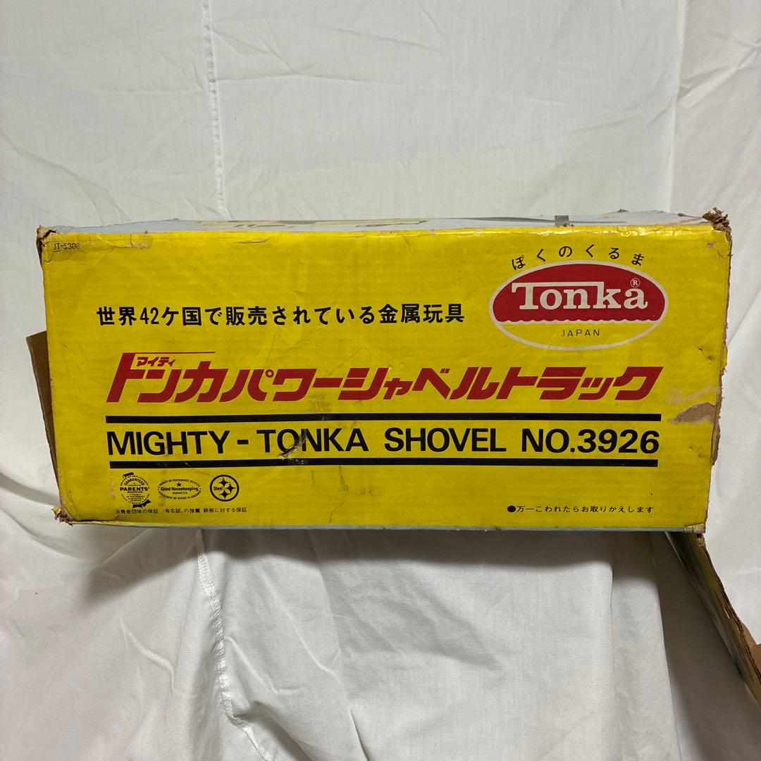 トンカ パワーショベルトラック NO.3926