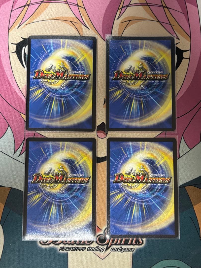 グレートブルーの幻影 シークレット 4枚セット