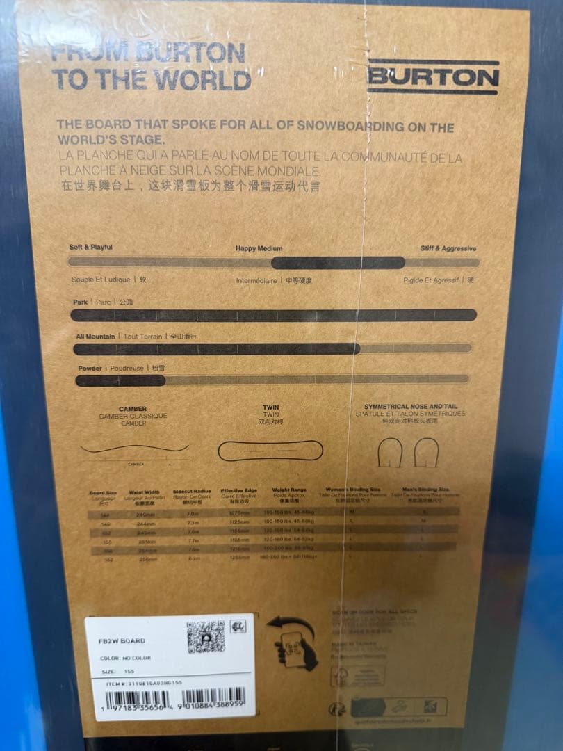 BURTON Happy Medium 155cm スノーボード