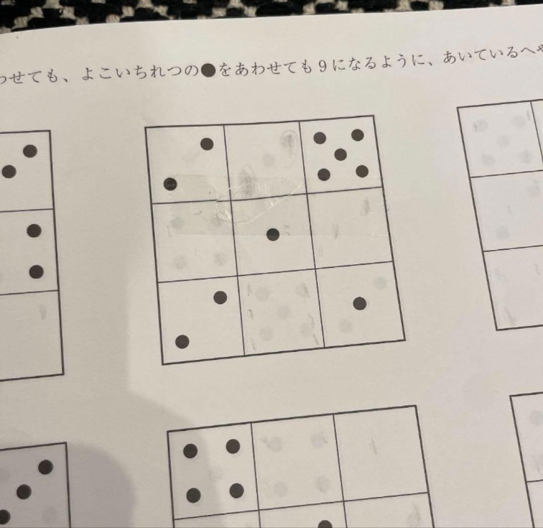 こぐま会ひとりでとっくん 62冊＋紐通し