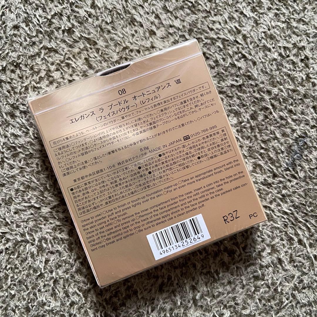 エレガンス ラプードル オートニュアンスⅧ 08 フェイスパウダー レフィル