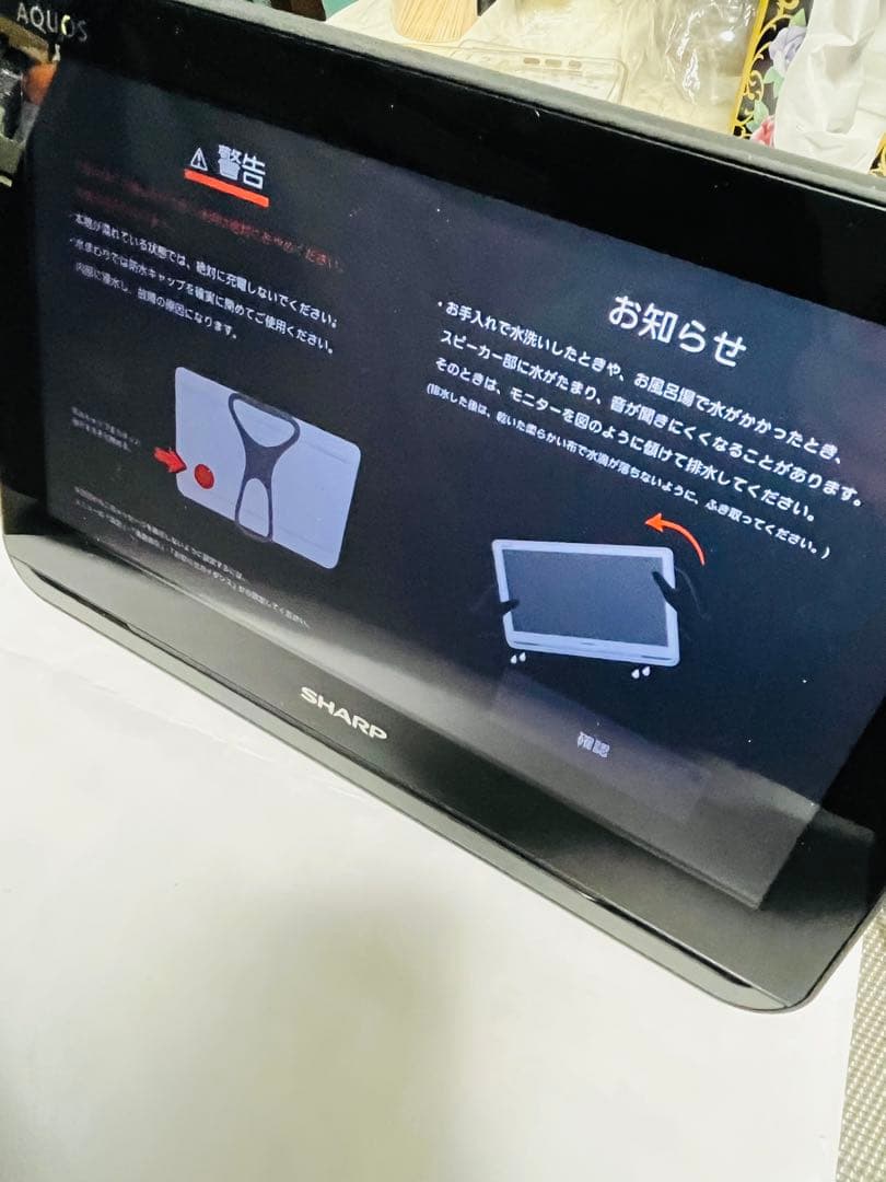 SHARP AQUOS ポータブルテレビ 2T-C12AP AN-WLTU2W