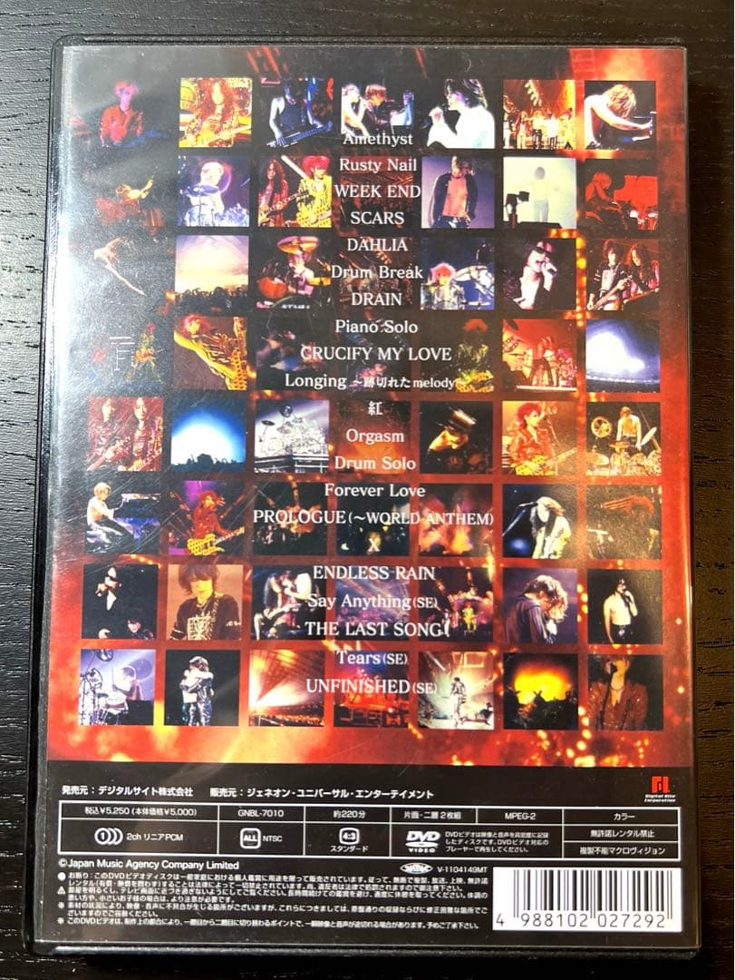 XJAPAN The Last Live 完全版 1997 DVD ラストライブ