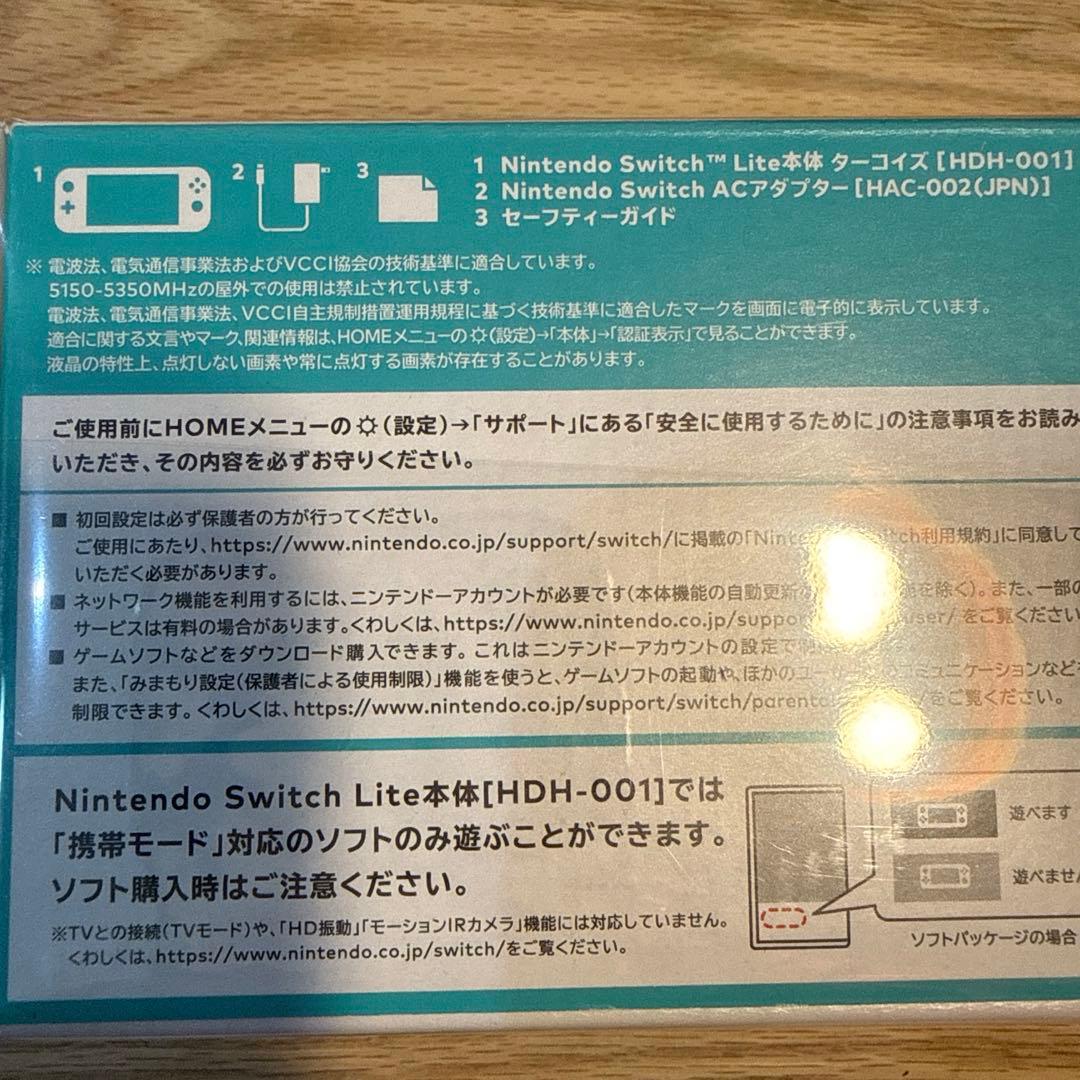 【M】 Nintendo Switch Lite ターコイズ 本体