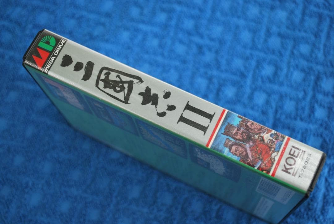 メガドライブソフト中古動作品「三国志Ⅱ」の出品です。