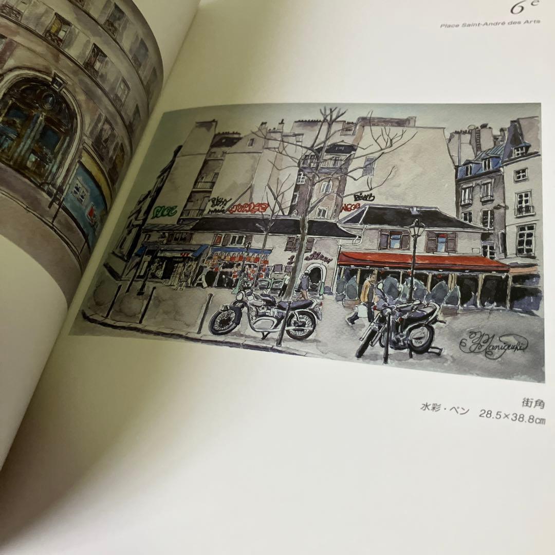 Bonjour Paris パリ20区街歩き