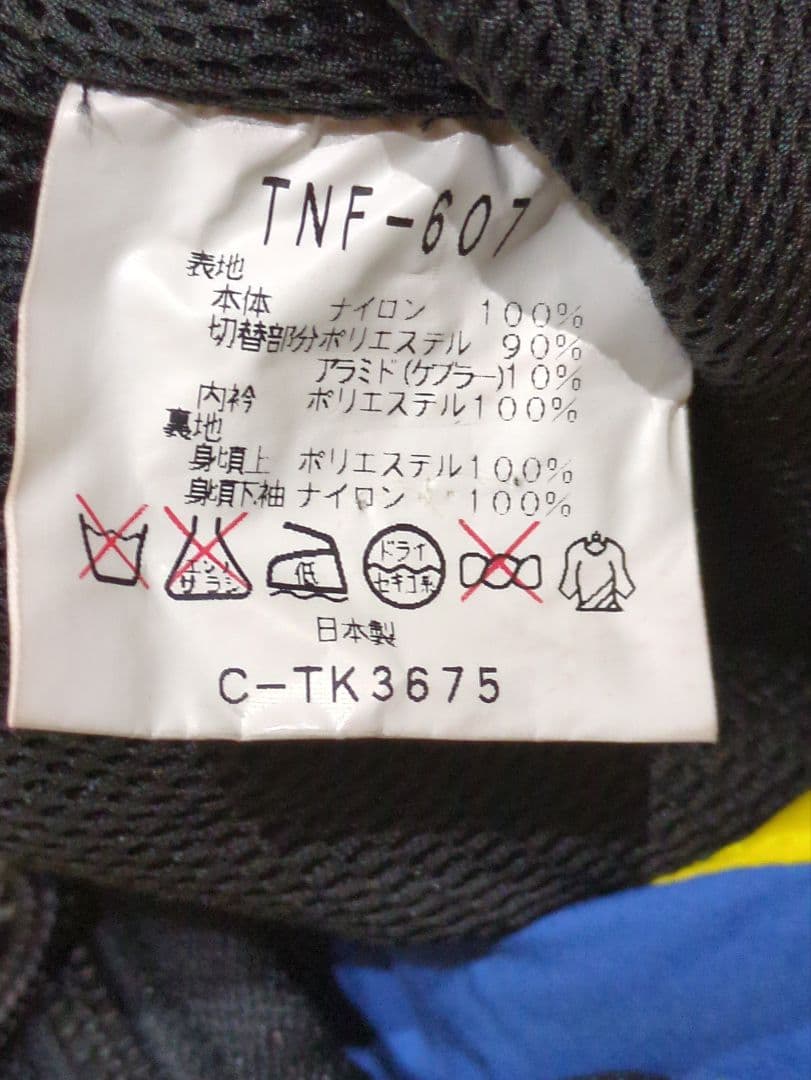 THE NORTH FACE スキーウェア メンズM 上下セット