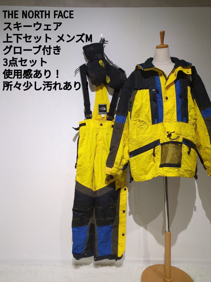 THE NORTH FACE スキーウェア メンズM 上下セット