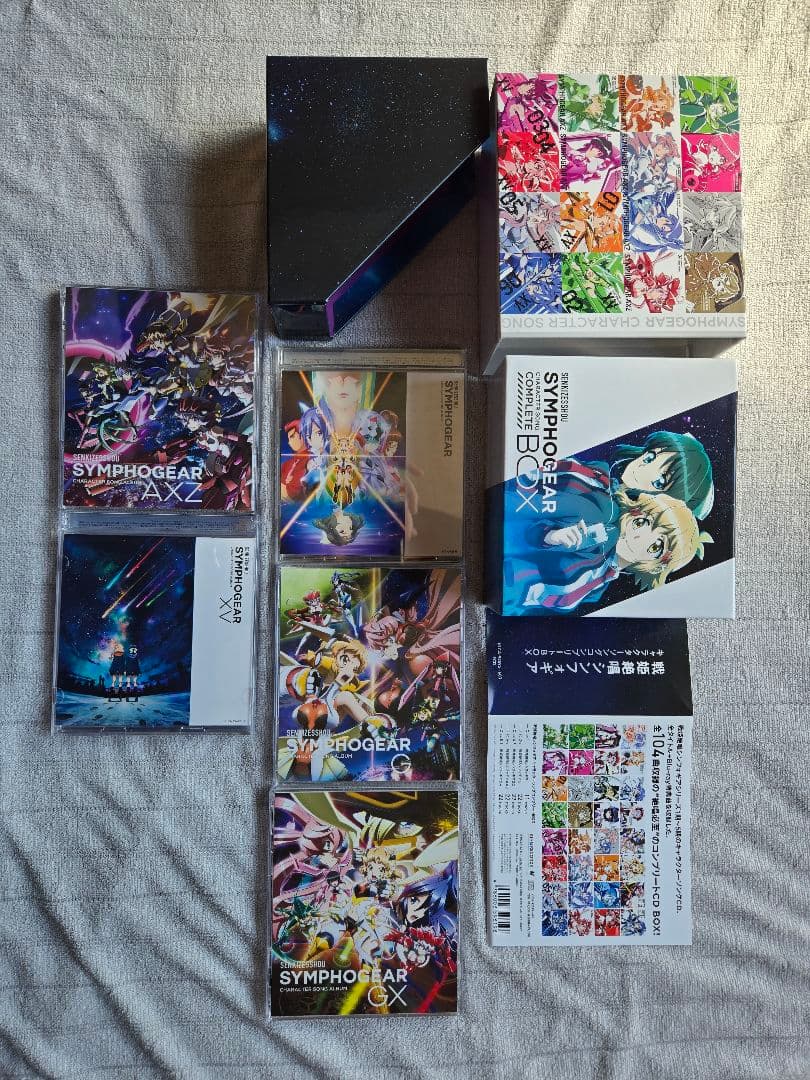 戦姫絶唱シンフォギア キャラソンコンプリートBOX【Amazon限定】BOX収納