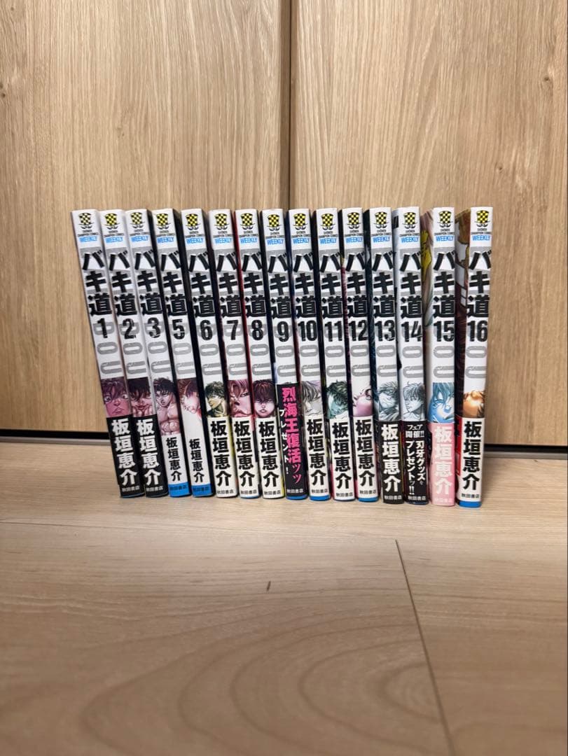 バキ道、龍馬刃牙+外伝含む