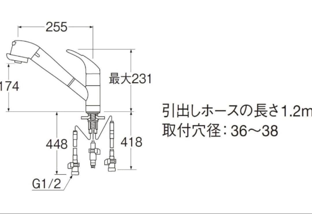 新品　サンエイシングル浄水器付ワンホールスプレー混合栓　K87680TJV