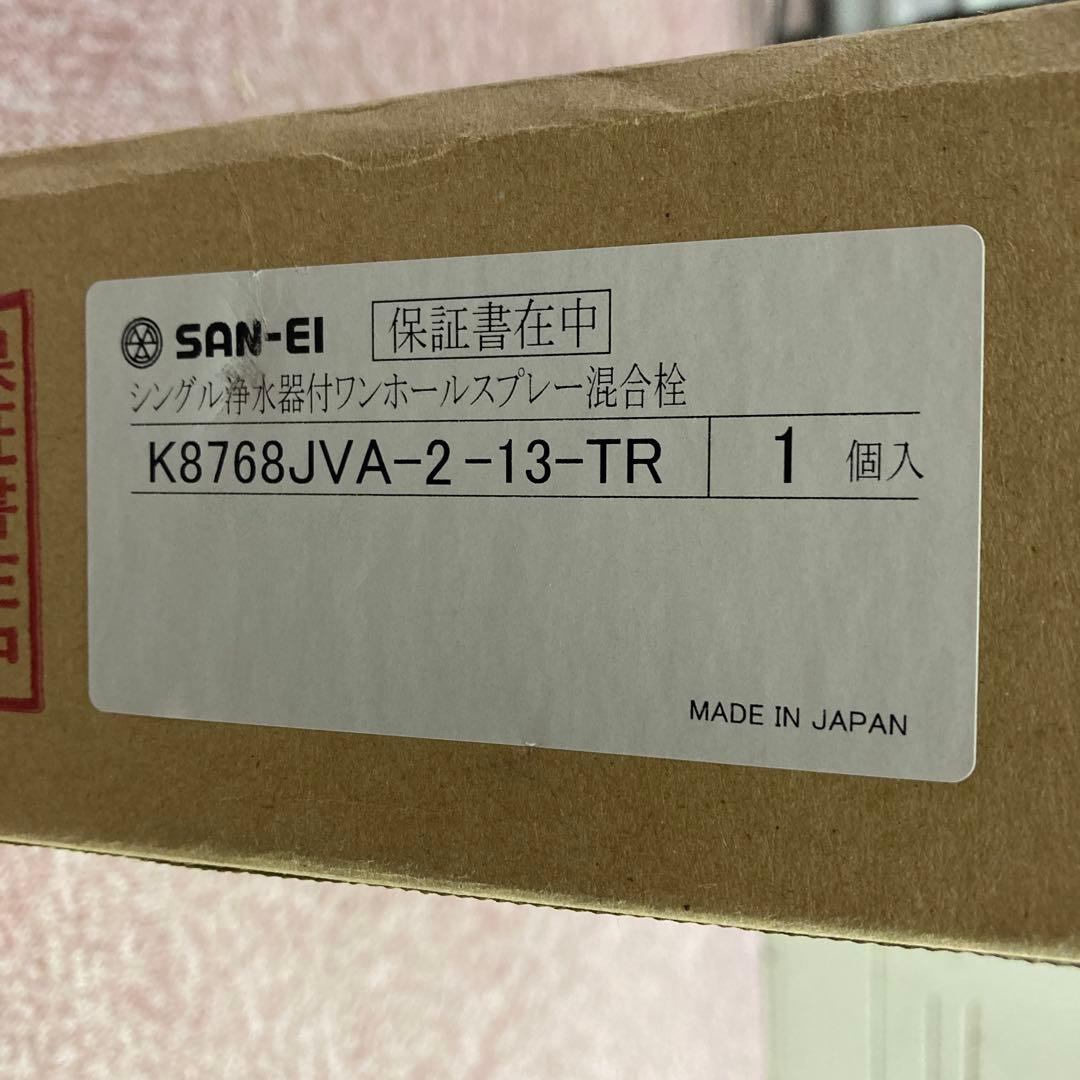 新品　サンエイシングル浄水器付ワンホールスプレー混合栓　K87680TJV
