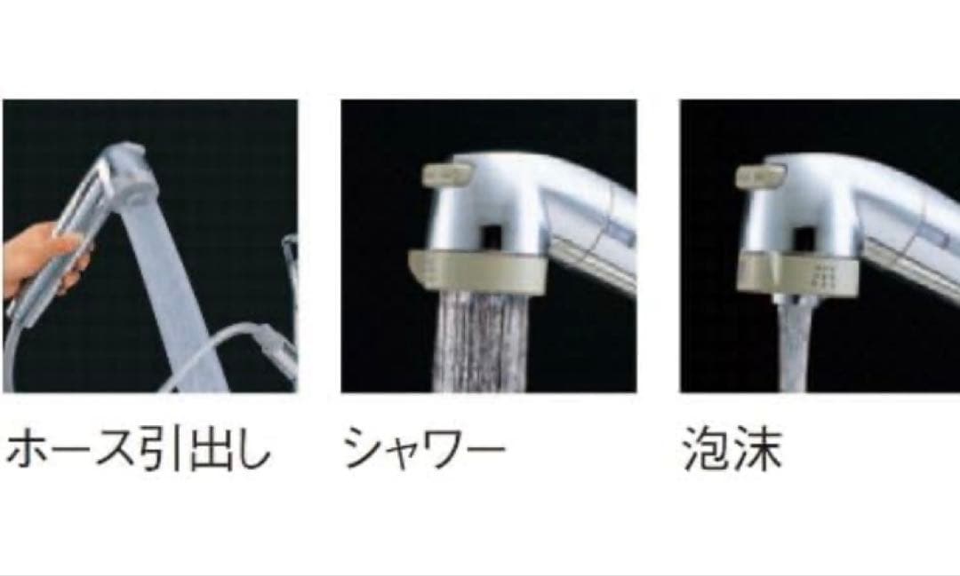 新品　サンエイシングル浄水器付ワンホールスプレー混合栓　K87680TJV