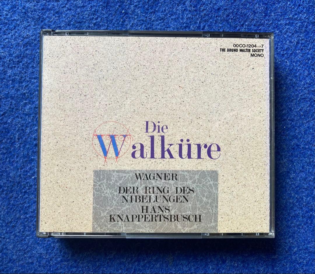 【15CD】ワーグナー『ニーベルングの指環』 15枚組CDボックスセット