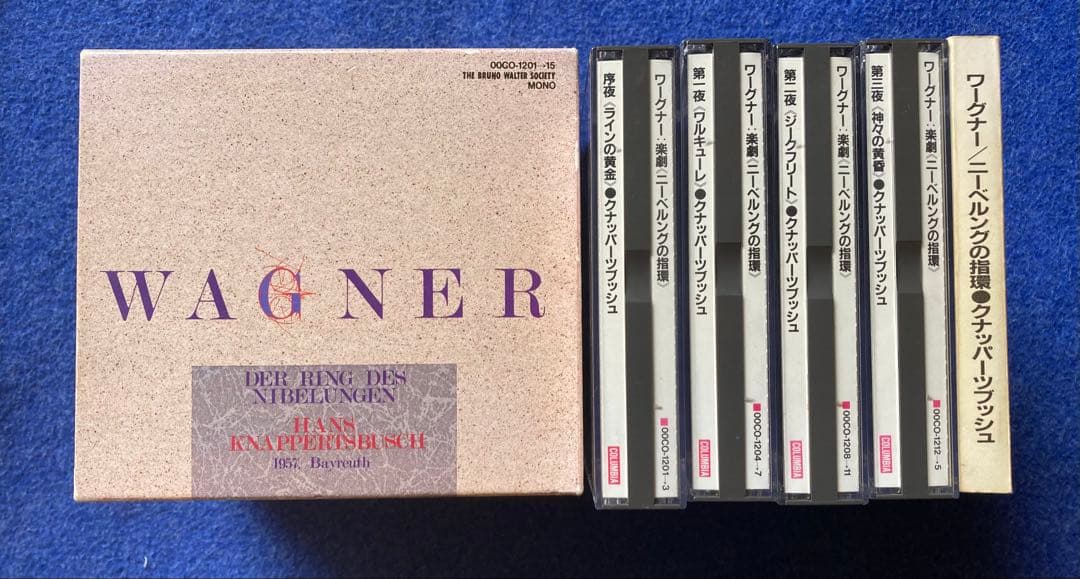 【15CD】ワーグナー『ニーベルングの指環』 15枚組CDボックスセット