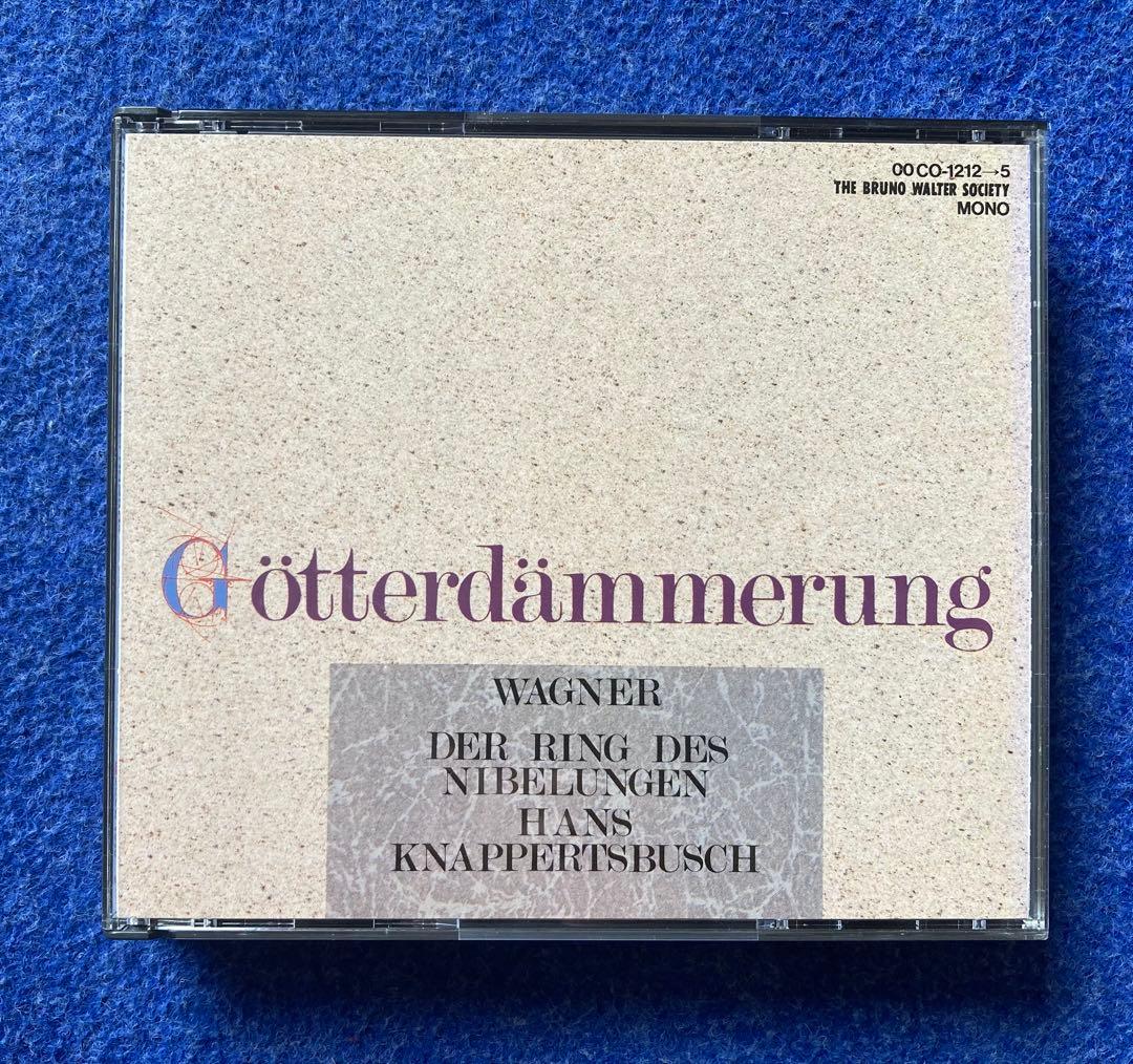 【15CD】ワーグナー『ニーベルングの指環』 15枚組CDボックスセット