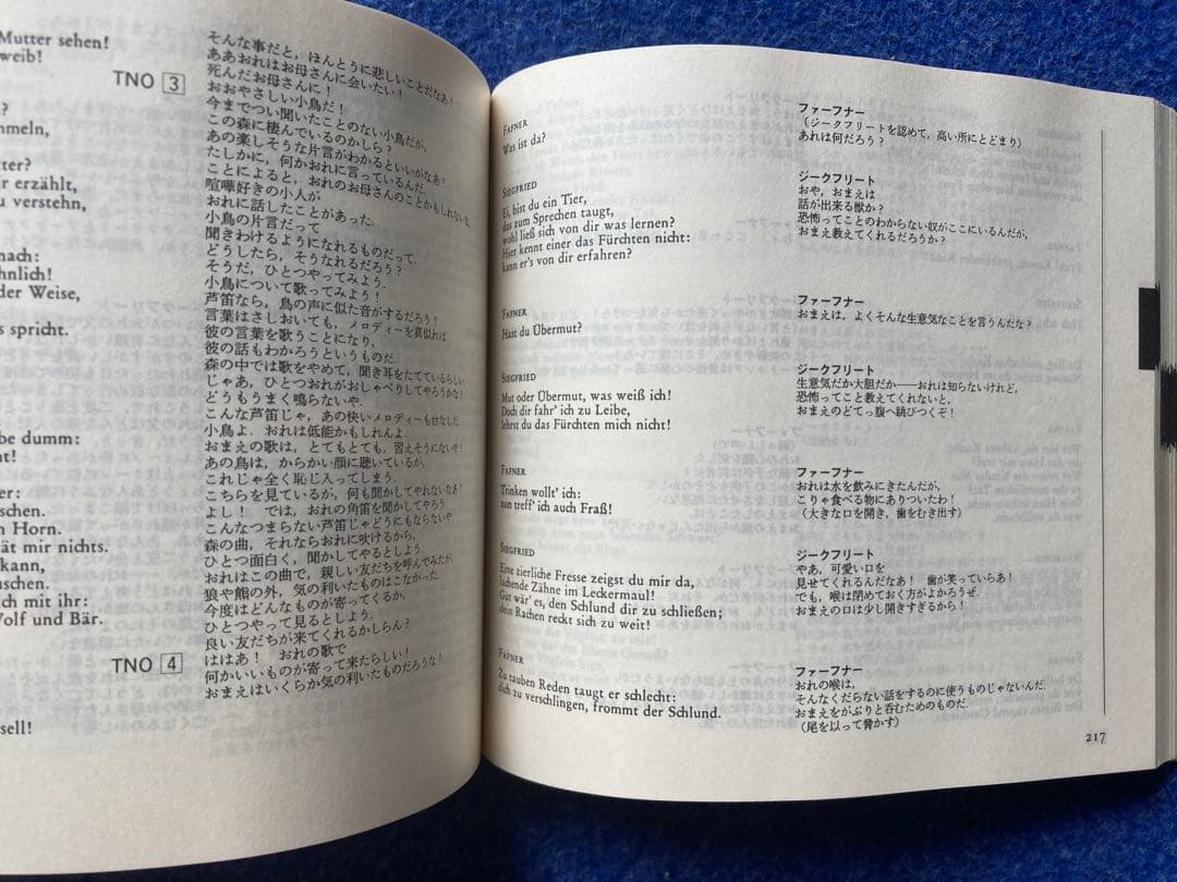 【15CD】ワーグナー『ニーベルングの指環』 15枚組CDボックスセット