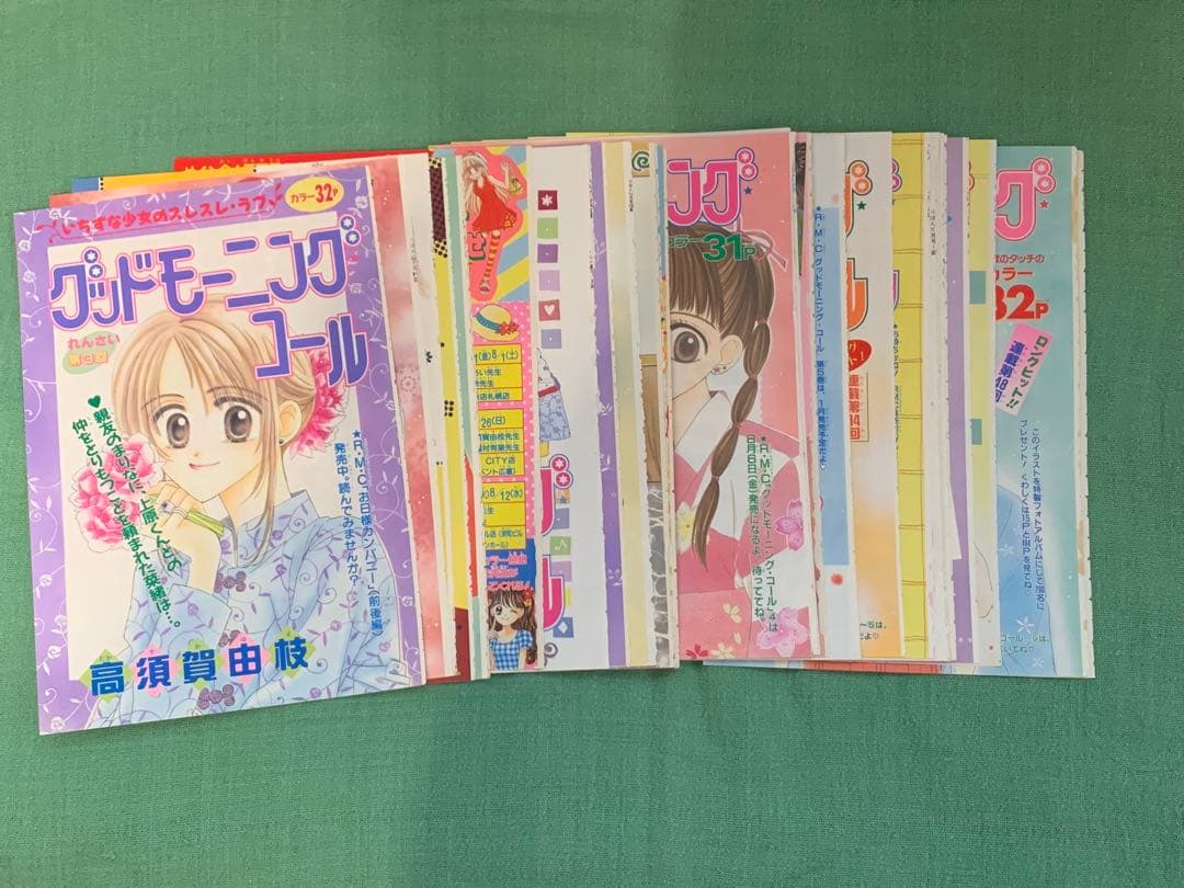 グッドモーニングコール　カラーページ　高須賀由枝　少女マンガ　イラスト　りぼん