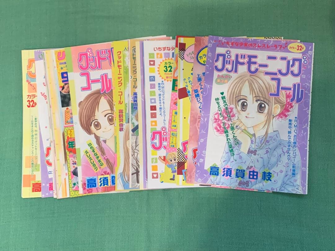 グッドモーニングコール　カラーページ　高須賀由枝　少女マンガ　イラスト　りぼん