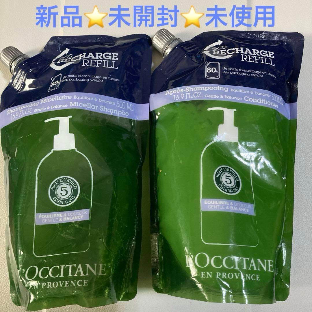 ロクシタンファイブハーブスB シャンプー・コンディショナー 500mL セット