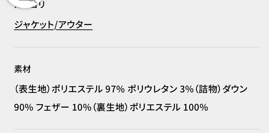 ルフィル ボクシーシルエットダウンベスト