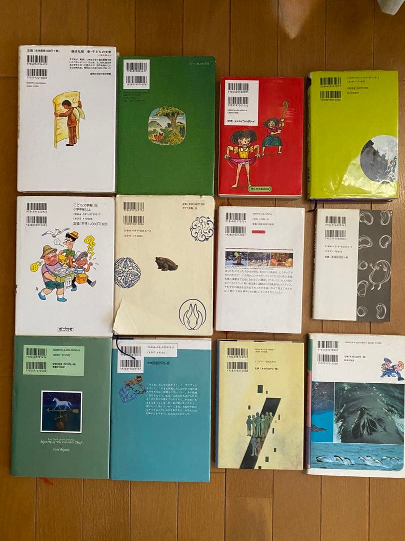 グリムスクール 上級 12冊 2026年