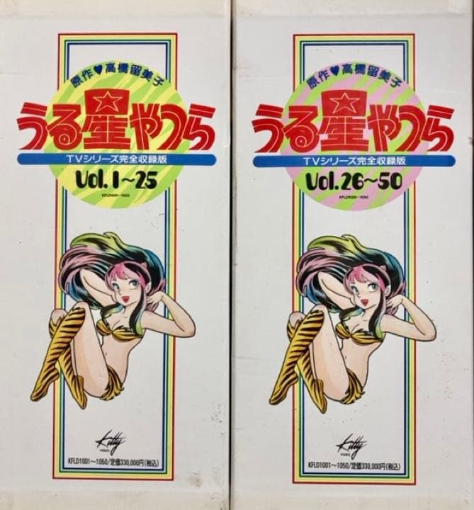 【うる星やつら】TVシリーズ完全収録版　Vol.1〜Vol.50 全121話