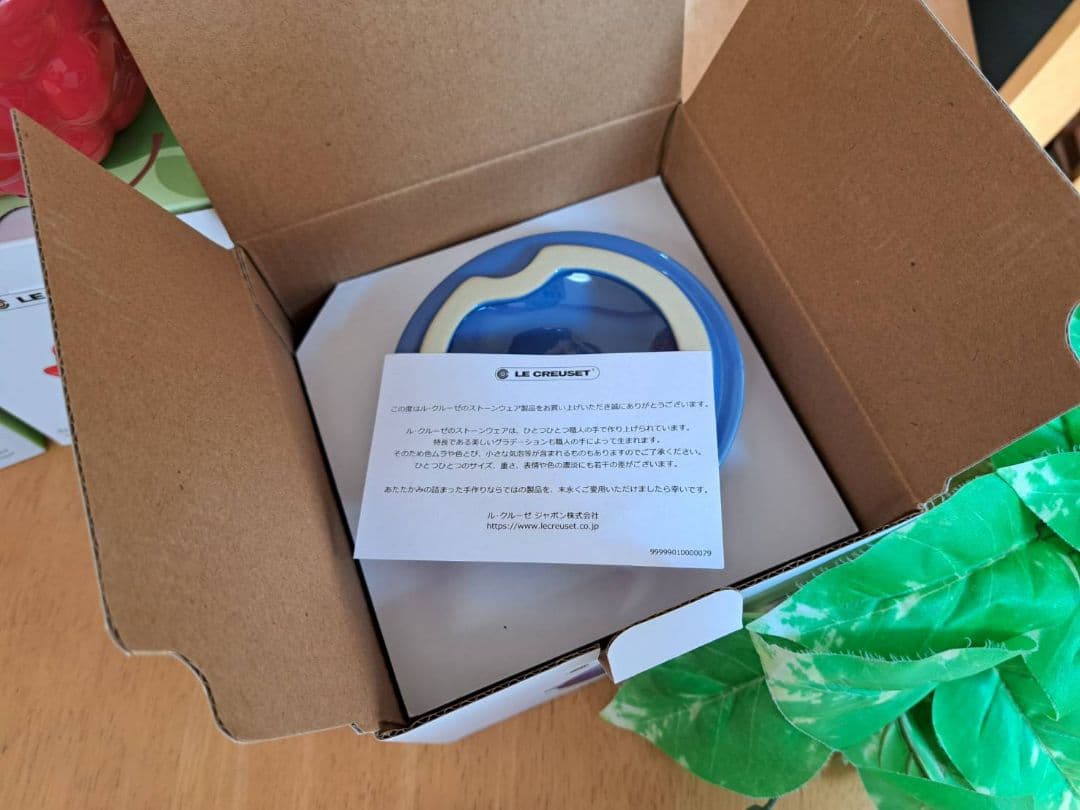 ルクルーゼ ブルーベリー 1個 レア 新品 キャセロール