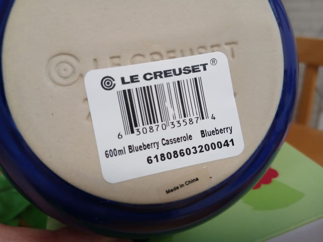 ルクルーゼ ブルーベリー 1個 レア 新品 キャセロール