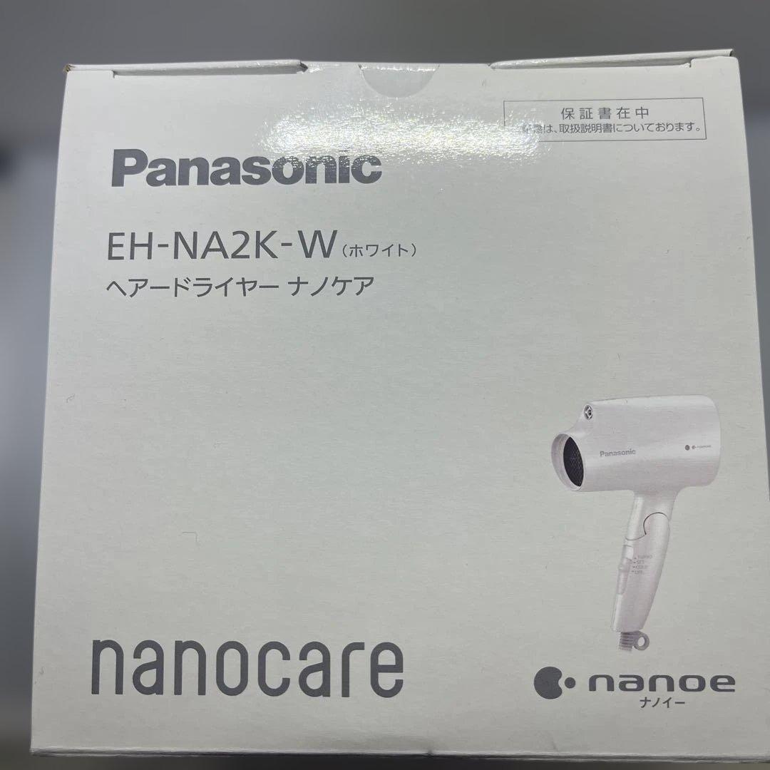 Panasonic ナノケアヘアドライヤー EH-NA2K-W 新品 保証書あり