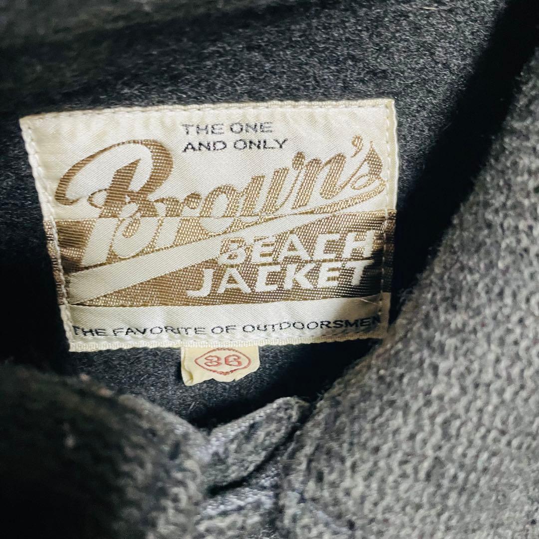 M*k様 レア！フルカウント ブラウンズビーチジャケット セカンドタイプ　2nd