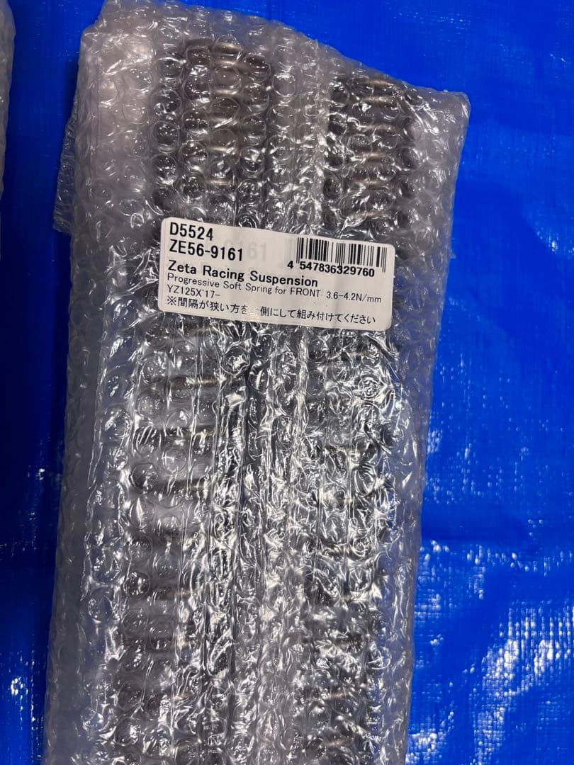 ジータ 前後セット　ソフトスプリング　ZETA YZ125X YZ125