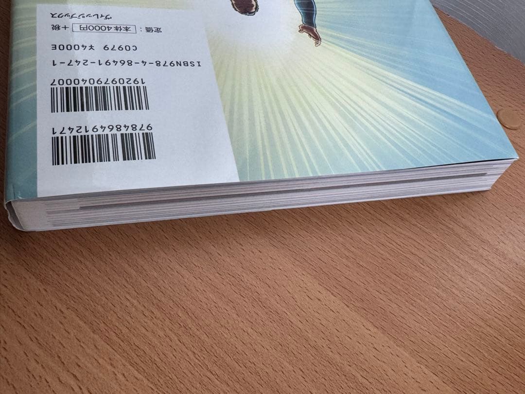 日本語版 オールスター:スーパーマン