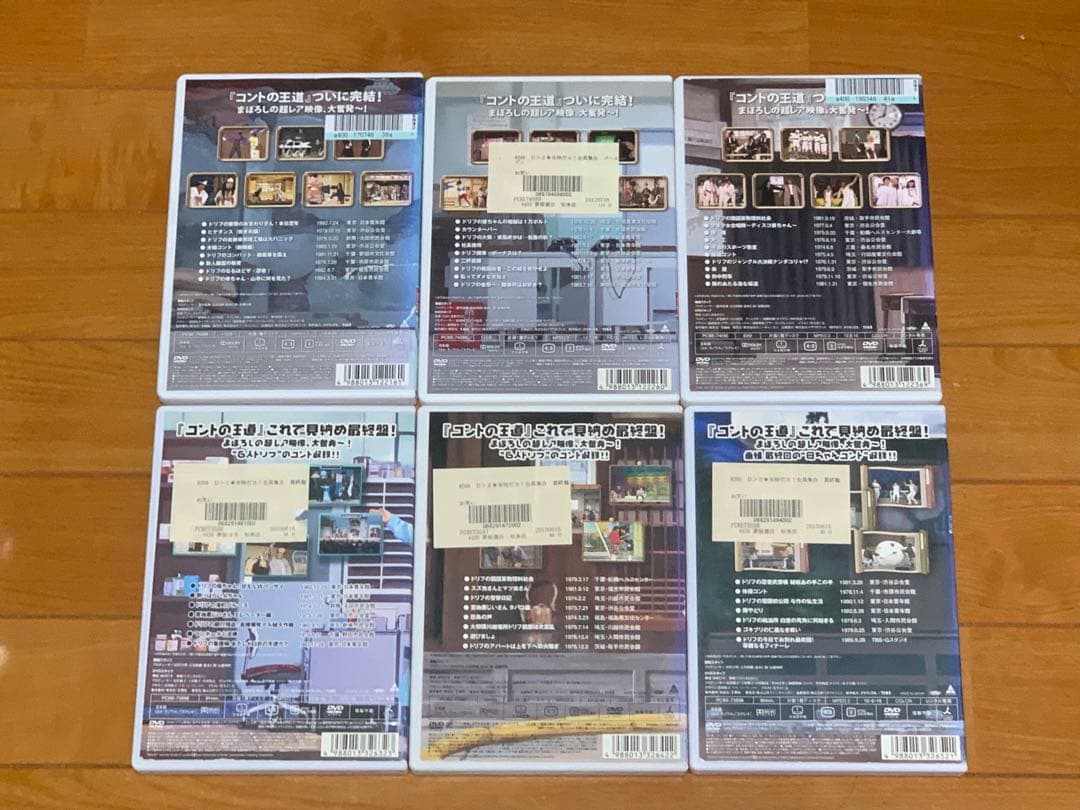 【送料無料】8時だョ!全員集合 DVD 6点 セット　ドリフターズ　志村けん