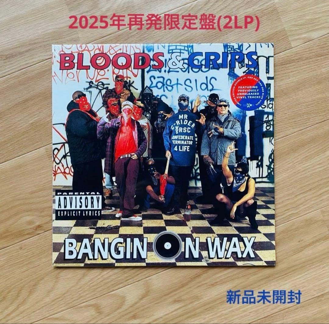 Bloods & Crips / Bangin on… (2LP) G-FUNK