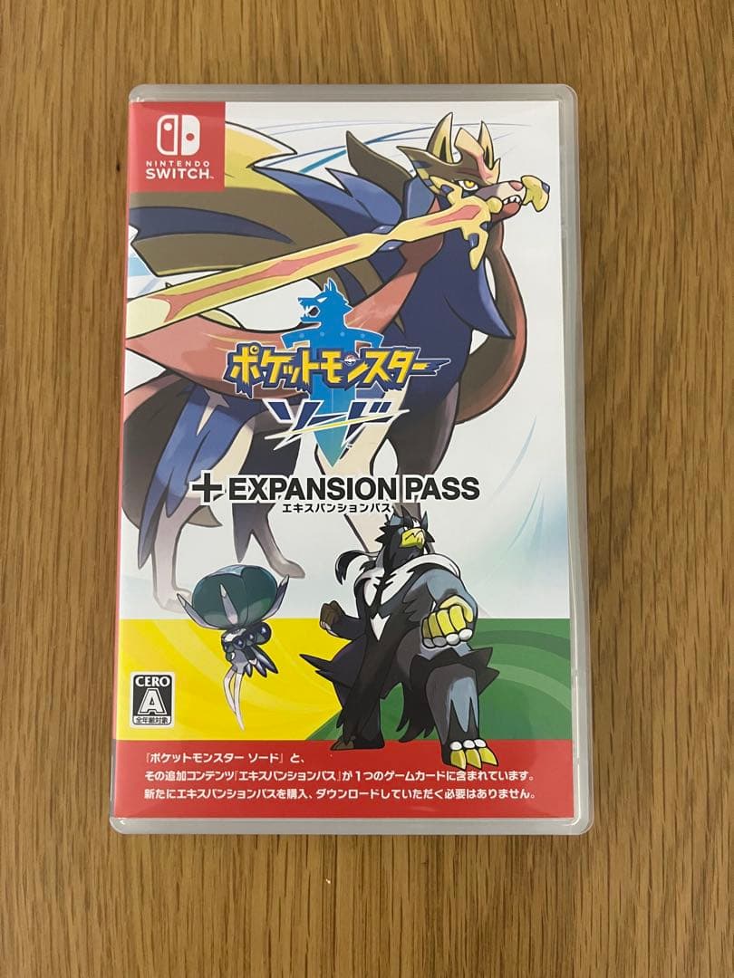ポケットモンスター ソード + エキスパンションパス スイッチ