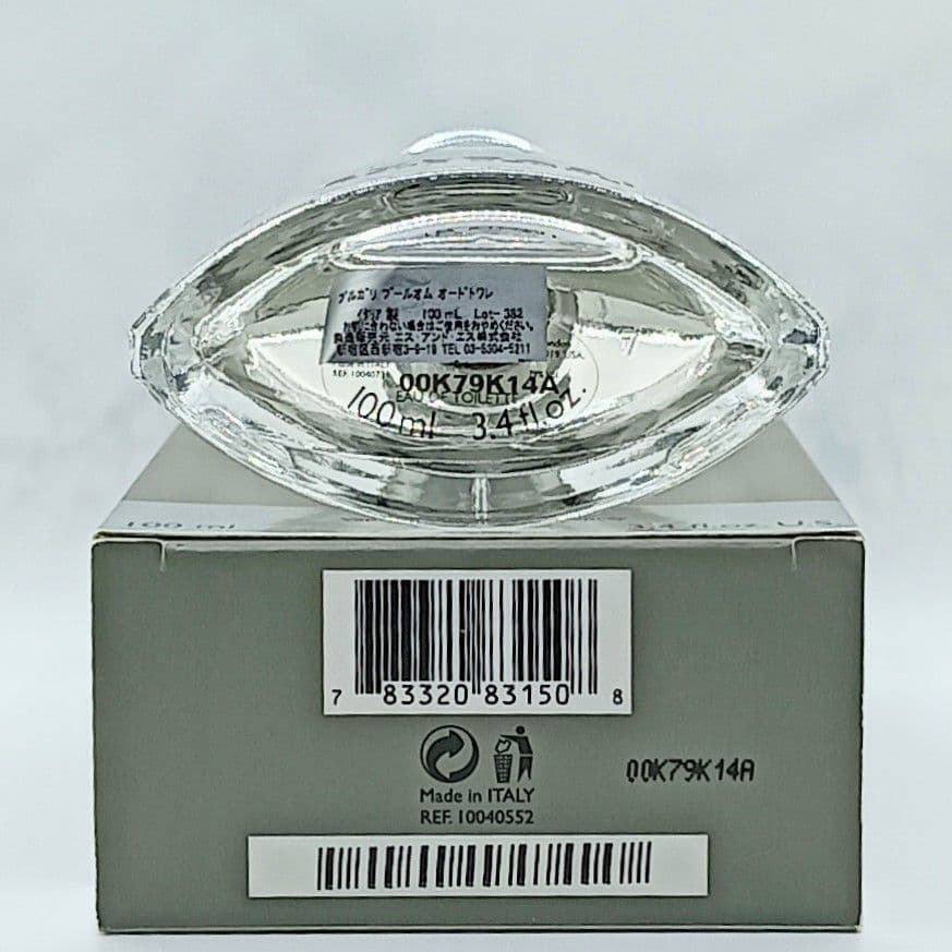 残量9割 安心 正規品 ブルガリ プールオム 100ml　ブルガリプールオム