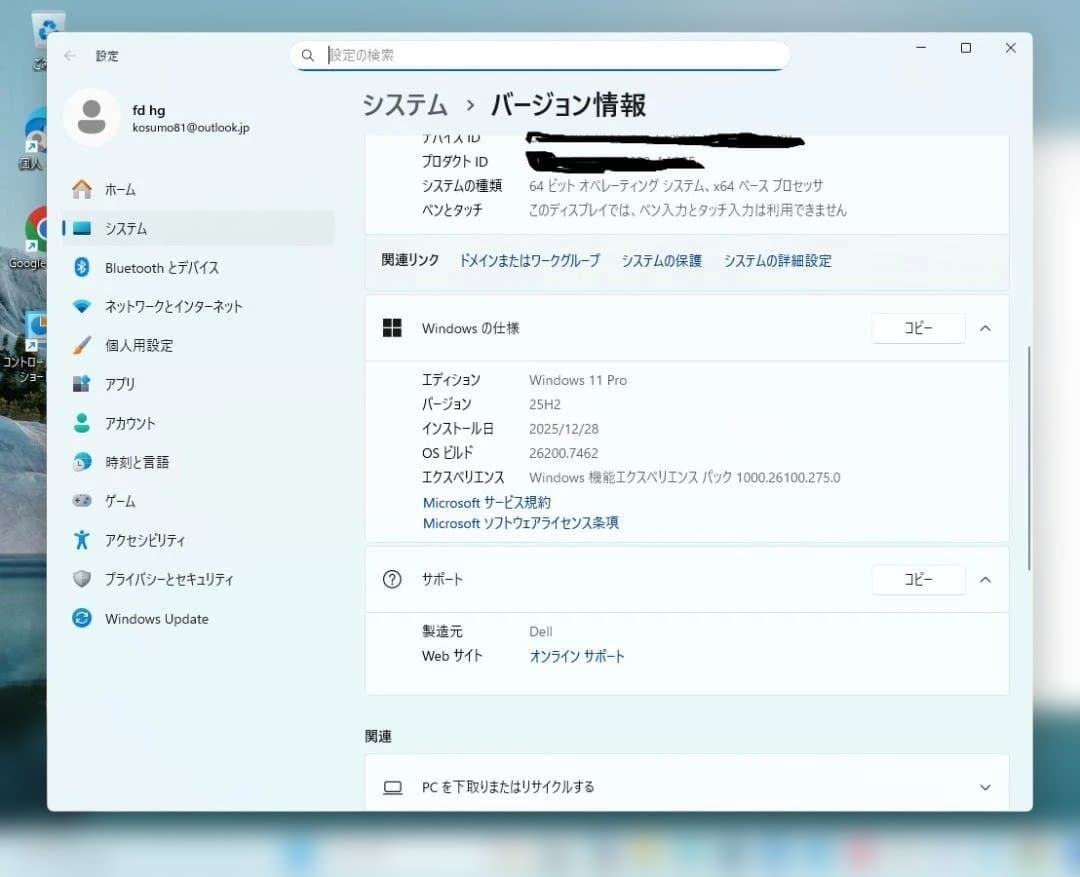 OptiPlex 3000 デスクPCSSD：M２ NVMe １TB 16GB