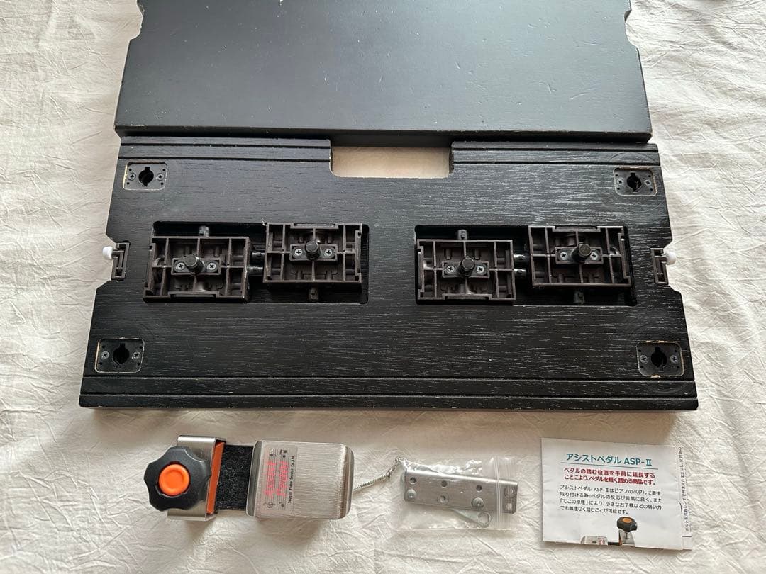 吉澤 アシストスツール アシストペダル ハイツール 足台 コンクール 中古品