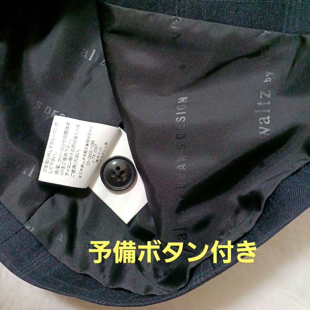 7点セット　waltz by beams design フォーマル　男の子