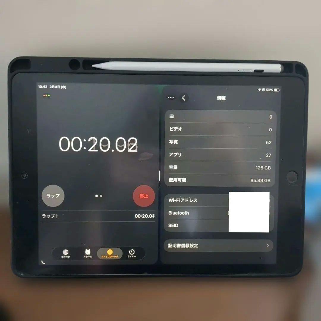 S*e様 iPad (第8世代) 128GB ブラック スタイラスペン＋充電コー