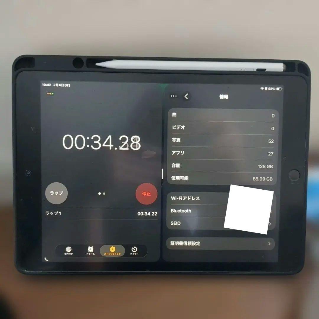 S*e様 iPad (第8世代) 128GB ブラック スタイラスペン＋充電コー