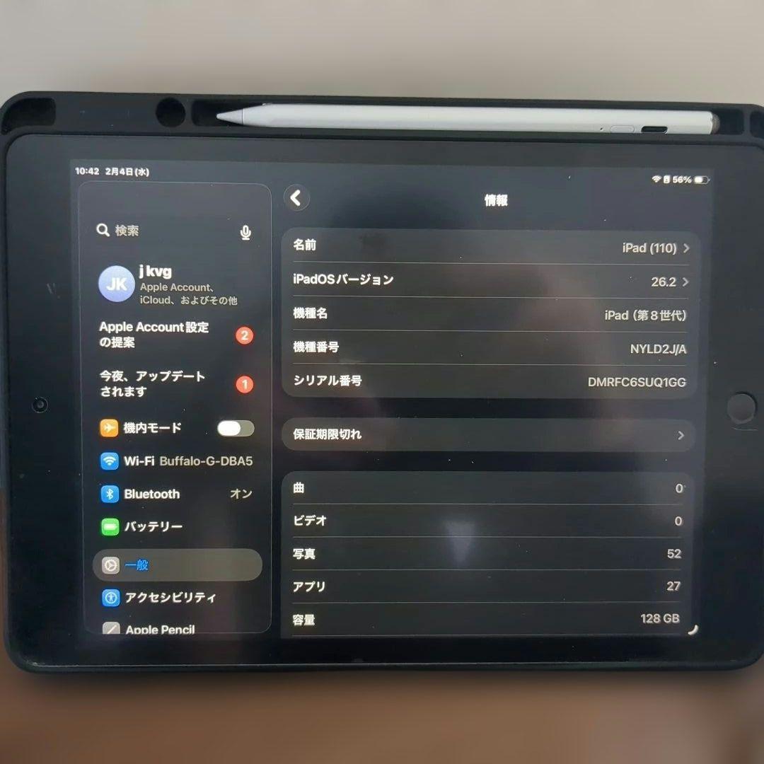 S*e様 iPad (第8世代) 128GB ブラック スタイラスペン＋充電コー