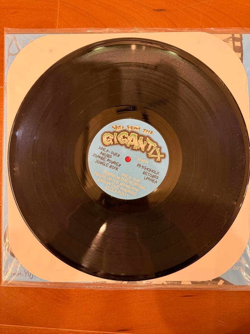 The Gigantix LP サイコビリー