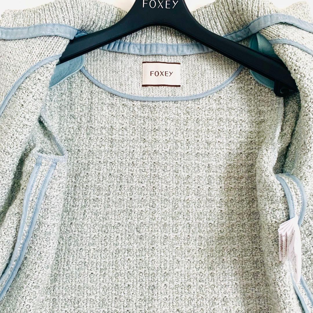 FOXEY Tweed Compact ツイードニットジャケット　2way